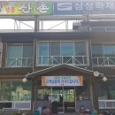 하이원당구클럽 이미지