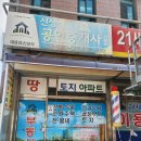 대산종합시장 이미지