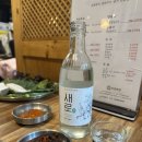 새용원목장 네이버블로그