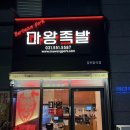 안골로63번길 티스토리