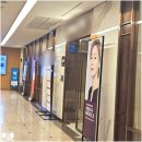 허벅지안쪽지방분해주사 후기 시술 빼는법 삼성동 피부과
