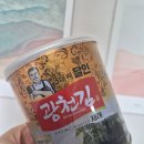 광천마트 | [3대째 달인 광천김] 캔김 후기(간단 밥반찬으로 찐 최고)