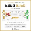 서초대로 143 이미지