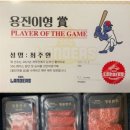 용진스포츠 이미지