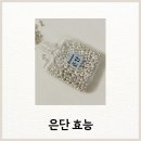 고려은단 주식회사 이미지