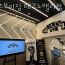 헬스보이짐 테크노밸리점 이미지