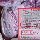 더원유통