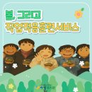 우리서비스 Daum카페