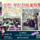 팍스학원 이미지