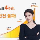 수퍼캐롯 이미지