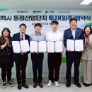 ㈜태백산업 이미지