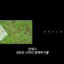 봄보름