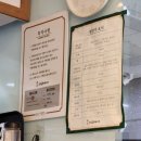 강순자옛맛김치찌개마두역점