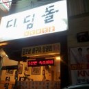 굴따러가세 이미지