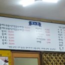 금자네족발