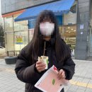 만두데이 이미지