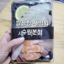 새벽회 - 세종특별자치시 한누리대로 321 | 새벽회