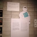 엘고등수학과외 | 플랫폼엘 10주년 기획전 '하루키를 말할 때 우리가 하고 싶은 이야기' ㅣ정말 멋졌지만 내가 찾던...