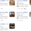 혼밥샤브 이미지