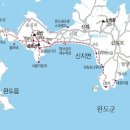 신지도 티스토리