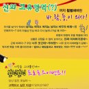 대학로 키득키득아트홀 네이버블로그