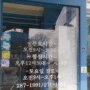 호남한의원 이미지