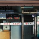 홍가네국밥 이미지