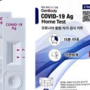 기한의료기 이미지