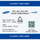 전북특별자치도 익산시 주현동 228-34 | 익산에어컨청소 모현동 주택 / 구형 벽걸이 에어컨 분해청소