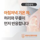 호랑이신경외과의원 이미지