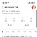 평택2로20번길 이미지