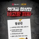피자헛전주 이데일리