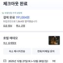 대덕대로220번길 이미지