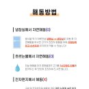 농업회사법인 꿀맛나는세상 주식회사 이미지
