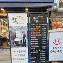 원미소머리국밥 이미지