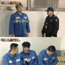 &#39;대탈출2&#39; 신동 &#39;177cm에 111kg&#39; 강제 몸무게 공개..강호동 보다↑ 이미지