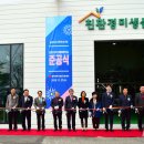 광주시 농업기술센터(친환경미생물배양실) 이미지