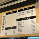 진갈매갈 송내점 이미지