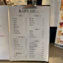 카페137에스티. | 경기 광주 루프탑 야외 카페 137ST(137에스티)