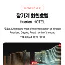 일석이조