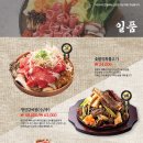 몯갈비