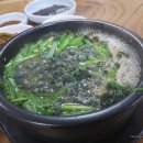 파로호올갱이해장국 이미지