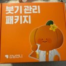 동멍약국 네이버블로그