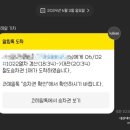 대전댁