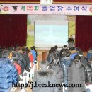 전주송북초등학교 이미지