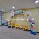 광덕초교병설유치원 이미지