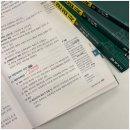 [문제풀이] 2022년 박문각 주택관리사 주택관리 관계법규 | 2026 주택관리사 시험일정+과목+합격기준 최신정보! 기본서로 지금 바로 준비 START!