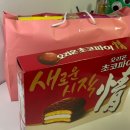 토현중학교 이미지