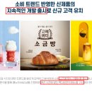 빽다방경남