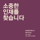 [경기도 남양주] 여성전용센터 핏걸덕소점 / 오전, 오후 트레이너 구인합니다!! 이미지